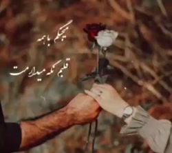 تکست کلیپ عاشقانه