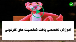آموزش عروسک بافی-بافت عروسک زیبا- بافت خرس قسمت سوم