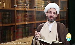 خدا هدایت میکند یا پیغمبر خدا؟ ( شرح صفحه 489 قرآن کریم )