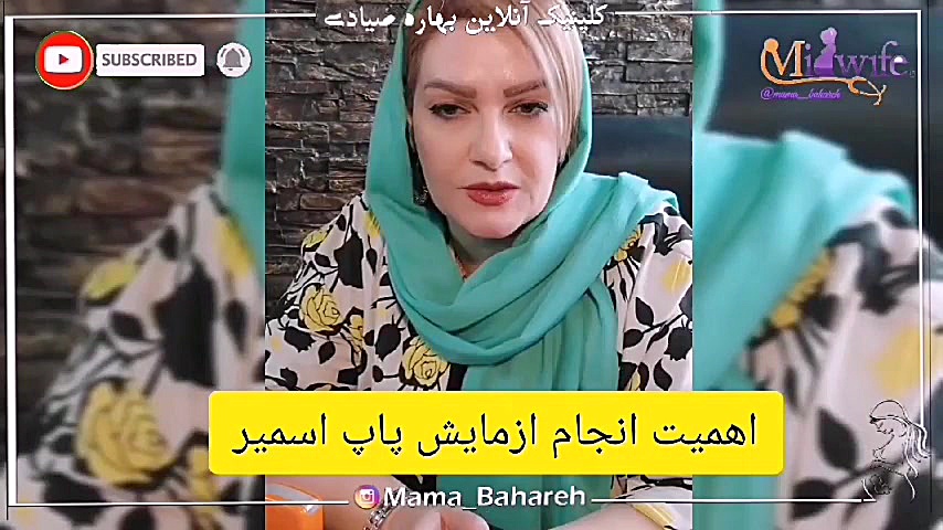 اهمیت انجام ازمایش پاپ اسمیر لیزر موهای زائد