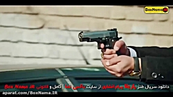 سریال راز بقا قسمت ۳ سوم (فیلم...