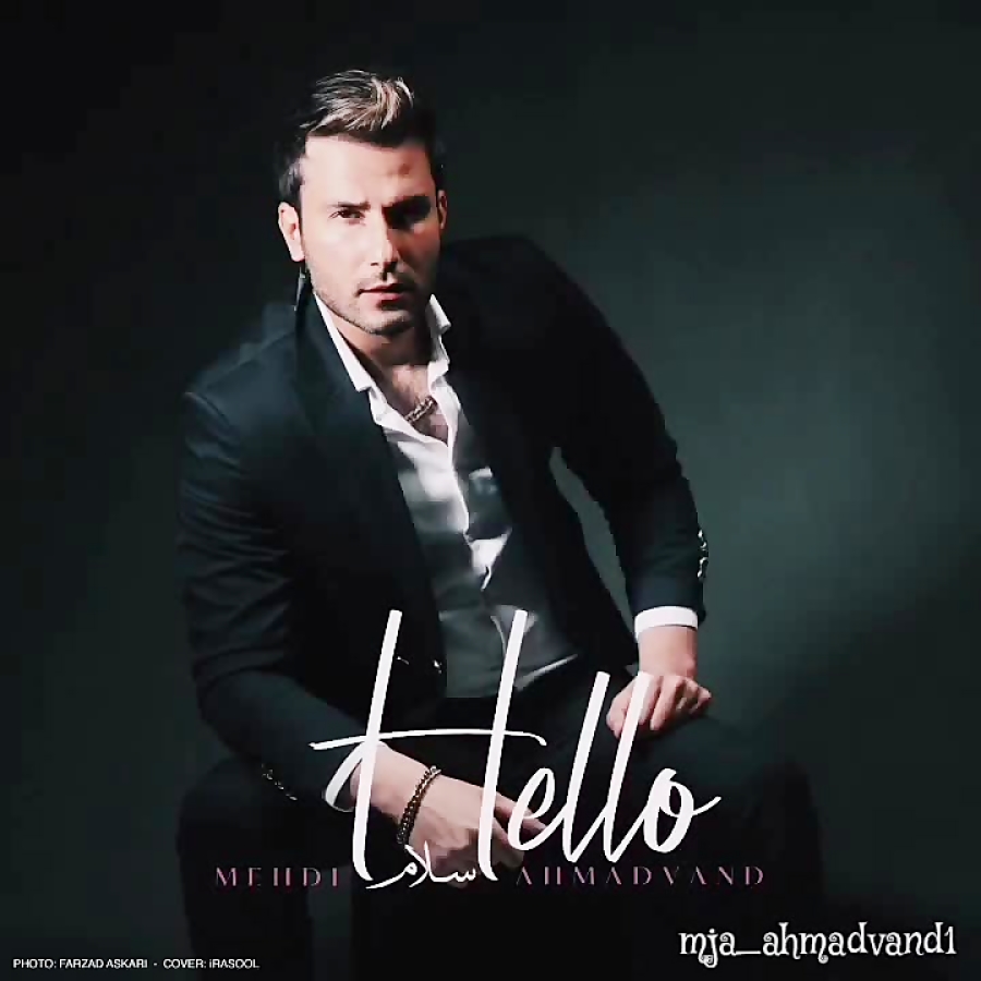 آهنگ های جدید مهدی احمدوند