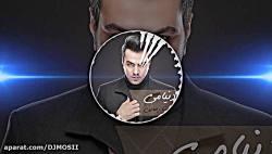 موزیک بسیار زیبا از گرشا رضایی...