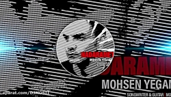 موزیک بسیار زیبا از محسن یگانه...