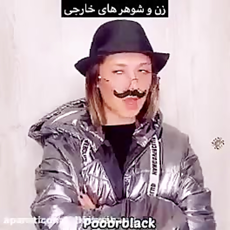 پریسا پور بلک