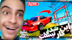 سخترین چالش gta v!!...جی تی ای...
