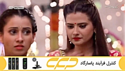 سریال به عشق تو سوگند قسمت 270