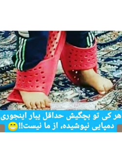 سلام به همه ده شصتی ها