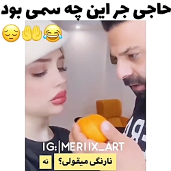 ویدیو سم پس از مدت ها
