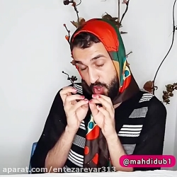 مهدی داب کلیپ جدید