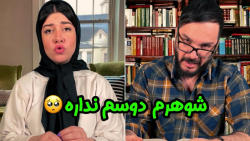 مشاوره مشکلات زناشویی با دکتر...