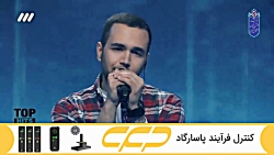 اجرای زیبای احسان یاسین در عصر...