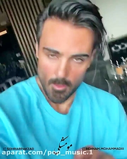 من عاشق این خواننده هستم