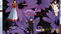 &laquo;سریال زندگی خاص&raquo;ق...