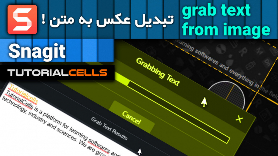 0006 خروجی گرفتن متن از عکس Grab Text در Snagit دیدئو Dideo