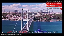 دانلود فیلم نیسان ابی قسمت ۱۹...