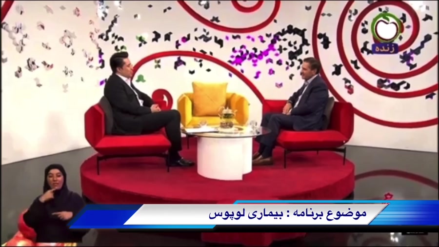 بیماری خودایمنی لوپوس درمان میشود بیماری خودایمنی لوپوس درمان میشود