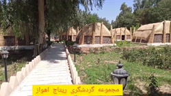 مجموعه گردشگری ریتاج ا...