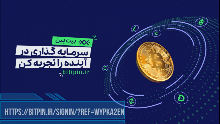 خرید , فروش , ارز , دیجیتال , امنیت , بیت , پین , https: , bitpin , signin , ?ref=WYpKA2EN
برای , ثبت , برروی , لینک , کلیک , کن , امن , راحت