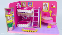 کاردستی  اتاق خواب صورتی سیندر...