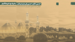 مداحی زیبای افغانستانی : تو باران وفایی و منم دشت .../ مقداد مدیا