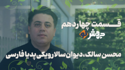 قسمت14 جهشنو، جنگ روسیهواکراین غمناکترین اتفاق قرن 21 قسمت14 جهشنو، جنگ روسیهواکراین غمناکترین اتفاق قرن 21