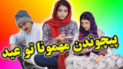 طنز جدید خنده دار ایرانی طنز خ...