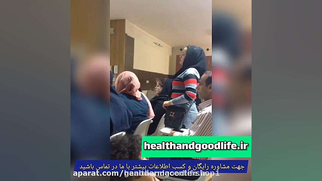 لاغری آسان و بدون عارضه با مصرف دمنوش لاغری دکتر بیز لیپوساکشن