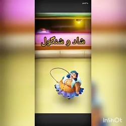 گیم پلی و داستان بازی بزن بهاد...