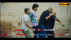 دانلود فیلم نیسان آبی (دانلود...