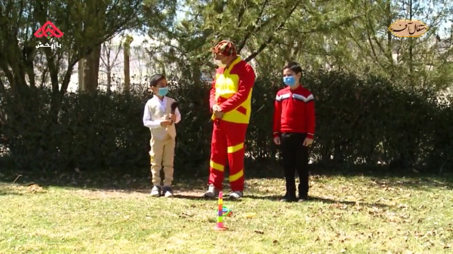 بازی شادی تماشا