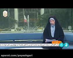 احداث 10 هزار مگاوات نیروگاه های تجدید پذیر تا 4 سال آینده احداث 10 هزار مگاوات نیروگاه های تجدید پذیر تا 4 سال آینده