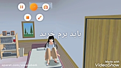 سریال (زندگی اناهیتا) قسمت 4