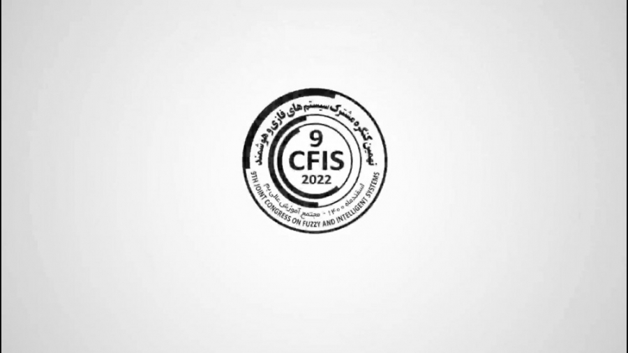 فناوری , بلاک , چین , رمز , ارز , قرارداد , هوشمند , پروفسور , نظام , آبادی , پور , کارگاه , تخصصی , نهمین , کنگره , مشترک , سیستم , فازی , ایران