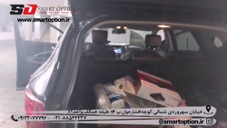 ساب و سنتر فابریک سانتافه