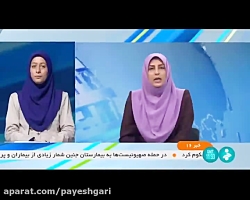 بهره برداری از 27 واحد نیروگاهی در تابستان امسال بهره برداری از 27 واحد نیروگاهی در تابستان امسال