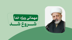 کلیپ ویژه حلول ماه رمضان