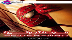 فیلم سینمایی مردعنکبوتی در دني...