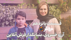 قسمت۱۵ جهشنو، طرح صیانت، بدبختی و اینماد، مساله دستوپاگیر کسبوکارها قسمت۱۵ جهشنو، طرح صیانت، بدبختی و اینماد، مساله دستوپاگیر کسبوکارها