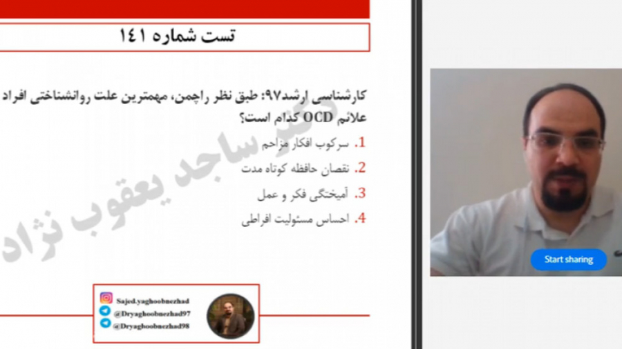 آسیب شناسی روانی دکتر ساجد یعقوب نژاد پر کردن دندان