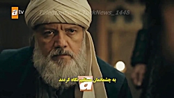 تیزر عثمان قسمت ۸۹ با زیر نویس...