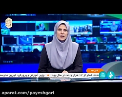 آغاز عملیات اجرایی احداث تصفیه خانه فاضلاب شهر خواف آغاز عملیات اجرایی احداث تصفیه خانه فاضلاب شهر خواف