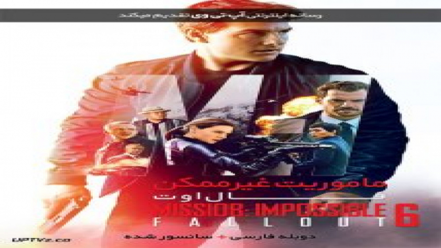 فیلم ماموریت غیرممکن 6 فال اوت Mission: Impossible - Fallout 2018-07-2 زمان8791ثانیه
