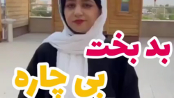 طنز جدید طنز سرنا امینی کلیپ ط...