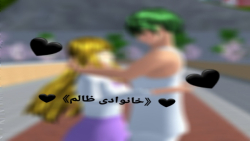 سریال 《خانوادی ظالم》قسمت چها...