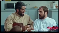 تیزر فیلم سینمایی دینامیت