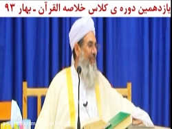 دوستی با کفار سبب ارتداد از دی...