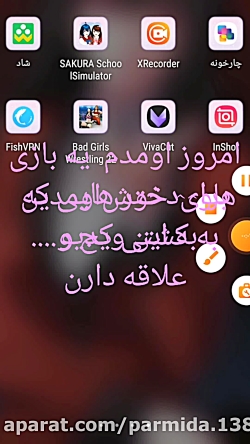 معرفی&zwnj;بازی  باحال کشتی کج...