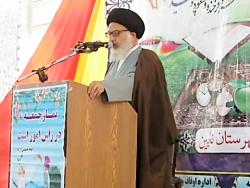 نمازجمعه این هفته نایین به امامت حاج آقا سجادی 12فروردین (1)