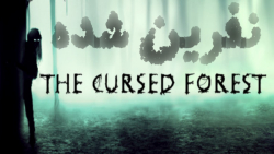 فیلم آمریکایی نفرین شده The Cu...